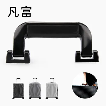 Handles for suitcase replacement luggage bag accessories carry handle grip luggage case handle interchange high quality handle
Handles for suitcase replacement luggage bag accessories carry handle grip luggage case handle interchange high quality handle
