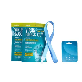 Air Sterilization Card Disinfection Card Air Doctor Sterilization Card Neck Hanging Antibacterial Protection Card 1 Pcs
Air Sterilization Card Disinfection Card Air Doctor Sterilization Card Neck Hanging Antibacterial Protection Card 1 Pcs