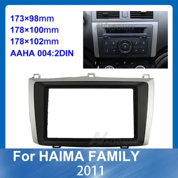 2 Din Car Fascias Stereo Radio Panel Audio Navigation Frame Dash Kit For Haima Family 2011 Car refitting DVD frame Audio Frame
2 Din Car Fascias Stereo Radio Panel Audio Navigation Frame Dash Kit For Haima Family 2011 Car refitting DVD frame Audio Frame
