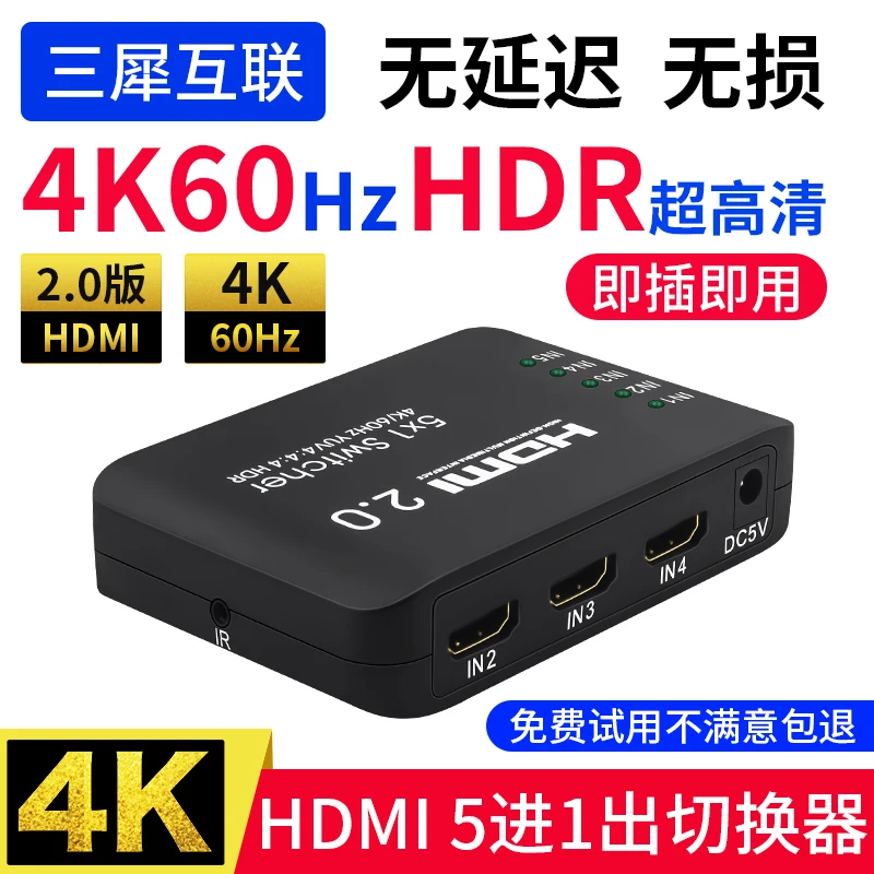 HDMI Switch 5/3/2 in 1 out with Remote Control 4K/60hz HD Video Display Five into a
HDMI Switch 5/3/2 in 1 out with Remote Control 4K/60hz HD Video Display Five into a