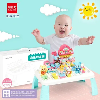 Baby toys block table large particles baby blocks DIY assembled insert house toy gift building blocks lego Plastic
Baby toys block table large particles baby blocks DIY assembled insert house toy gift building blocks lego Plastic
