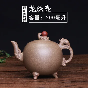 Authentic undressed ore recommended yixing purple sand teapot 200 ml (dragon ball)
Authentic undressed ore recommended yixing purple sand teapot 200 ml (dragon ball)