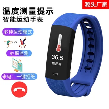 B6W Color Screen Intelligent Measuring Body Temperature Bracelet Heart Rate Blood Pressure Sleep Monitoring Temperature
B6W Color Screen Intelligent Measuring Body Temperature Bracelet Heart Rate Blood Pressure Sleep Monitoring Temperature