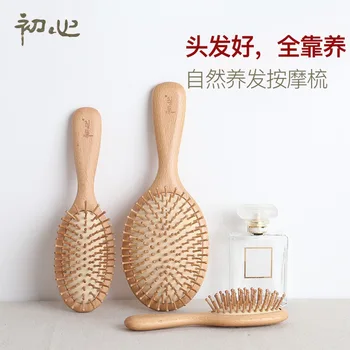 

Air Cushion Air Bag Scalp Massage Combs Head Meridian Comb Hair Comb Long Hair Wooden Comb Household Anti-static da ban shu