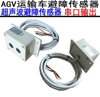 AGV ultrasonic obstacle avoidance sensor serial output sensor distance can be set 3-450CM
AGV ultrasonic obstacle avoidance sensor serial output sensor distance can be set 3-450CM