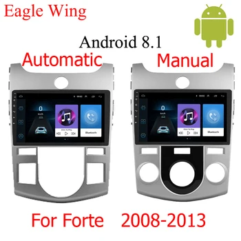 Android 8.1 car radio multimedia player for KIA Forte Cerato 2008-2013 with car dvd GPS player and navigation support Bluetooth
Android 8.1 car radio multimedia player for KIA Forte Cerato 2008-2013 with car dvd GPS player and navigation support Bluetooth