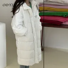 Thick Down Jacket Women's Long Overcoat Parka 2021 Winter Loose Hooded White Duck Down Coat Female Warm Casual Jackets QQ10
Thick Down Jacket Women's Long Overcoat Parka 2021 Winter Loose Hooded White Duck Down Coat Female Warm Casual Jackets QQ10