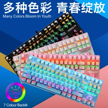 Key 87 Mechinical Keyclick Wired game Keyboard Waterproof Design ABS Two Color Injection Molding Suspension Keycap
Key 87 Mechinical Keyclick Wired game Keyboard Waterproof Design ABS Two Color Injection Molding Suspension Keycap