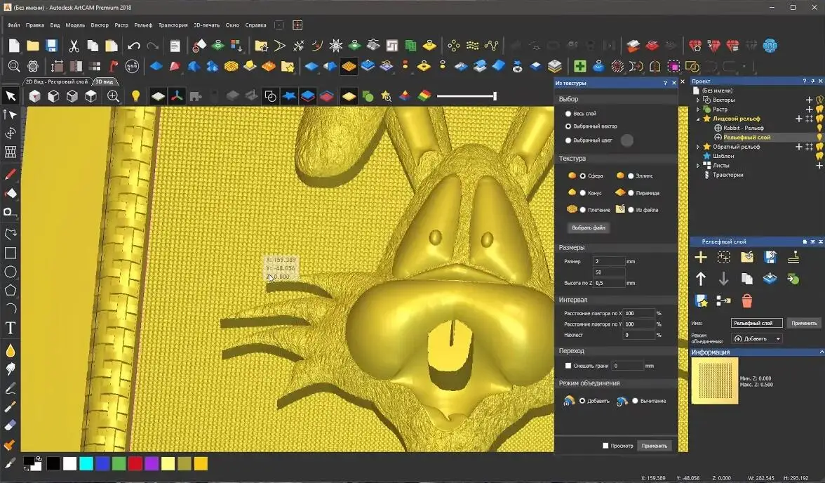 ArtCAM Preminum 2017/2018 multi languages for win7/8/10 64 bits ArtCAM 2017/2018
ArtCAM Preminum 2017/2018 multi languages for win7/8/10 64 bits ArtCAM 2017/2018