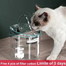 New Pet Water Dispenser Automatic Circulating Filter Cat Water Dispenser Smart Pet Waterer Mobile Water Kitten Cat Fountain New Pet Water Dispenser Automatic Circulating Filter Cat Water Dispenser Smart Pet Waterer Mobile Water Kitten Cat Fountain