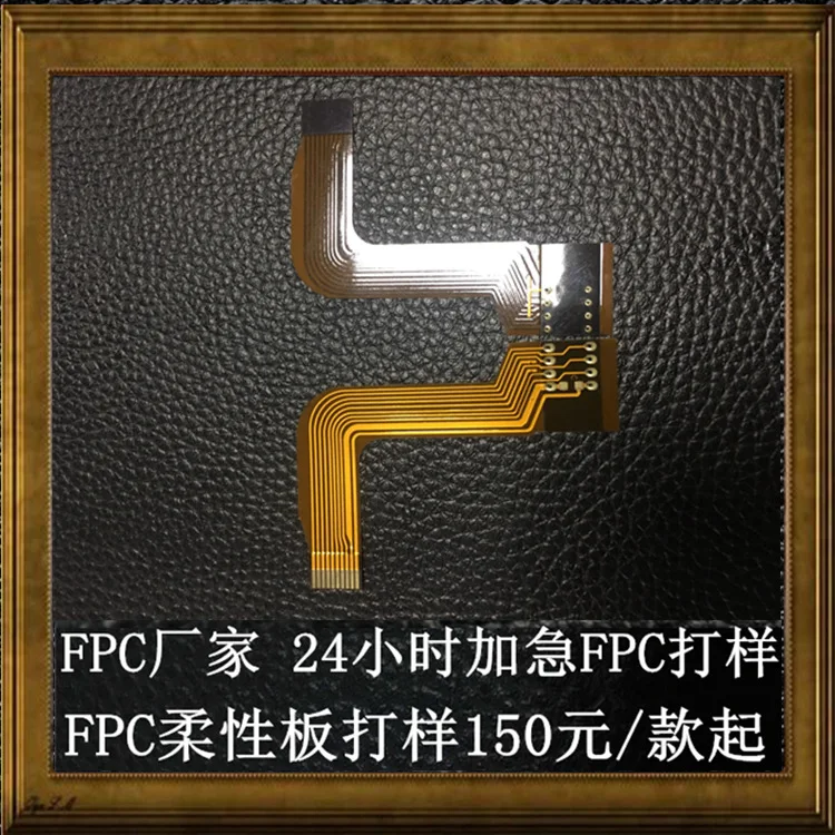 Manufacturers Customizable Double-Sided ledfpc Light Board/Car Lamp Flexible Printed Circuit Board Processing/Panel Light Soft P
Manufacturers Customizable Double-Sided ledfpc Light Board/Car Lamp Flexible Printed Circuit Board Processing/Panel Light Soft P