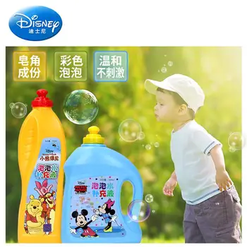 Original Disney Bubble Water Supplement Liquid Children Bubble Machine Bubble Gun Bubble Liquid Blowing Bubble Toy SWL-986
Original Disney Bubble Water Supplement Liquid Children Bubble Machine Bubble Gun Bubble Liquid Blowing Bubble Toy SWL-986