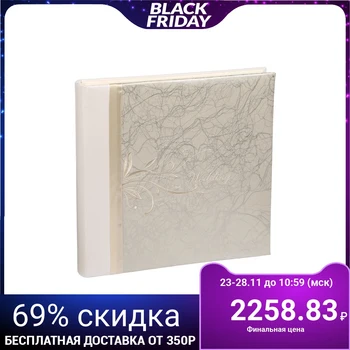 Photo album magnetic 30 sheets Image Art series 022 wedding book p-t 31x32 cm 3425332
Photo album magnetic 30 sheets Image Art series 022 wedding book p-t 31x32 cm 3425332
