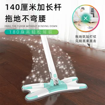 The New Hands Free Hand Washing Imitation Hand Twisted Flat Lazy Tile Home Drag A Net To Rotate The Drag
The New Hands Free Hand Washing Imitation Hand Twisted Flat Lazy Tile Home Drag A Net To Rotate The Drag