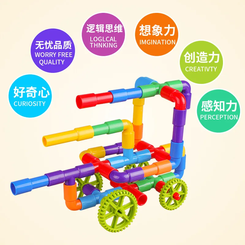 Children'S Educational Splicing Toys Large Particles Pipeline Building Blocks Toy Children Toy Building Blocks New Products
Children'S Educational Splicing Toys Large Particles Pipeline Building Blocks Toy Children Toy Building Blocks New Products