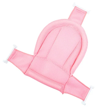 Baby Bath Net Tub Security Support Child Shower Care for Newborn Adjustable Safety Net Cradle Sling Mesh for Infant Bathing
Baby Bath Net Tub Security Support Child Shower Care for Newborn Adjustable Safety Net Cradle Sling Mesh for Infant Bathing