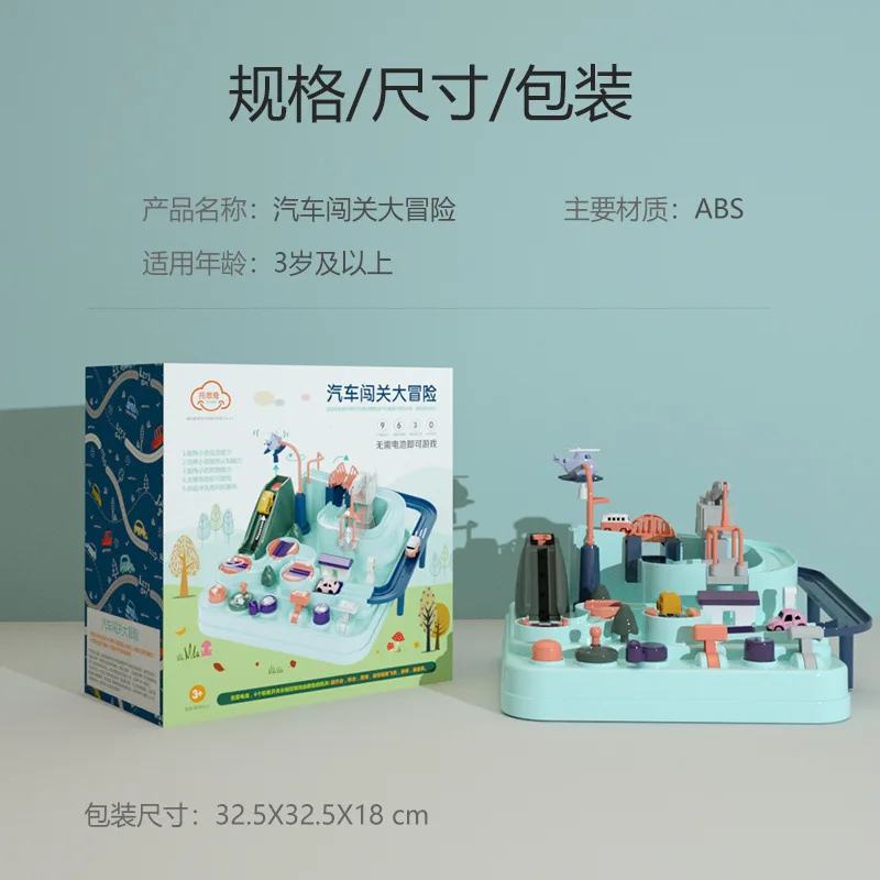 Shaking Voice Network Red-School Bus Car Camera Track Parking Lot Car Checkpoints Adventure Children Boy 2 Educational Toy 3-Yea
Shaking Voice Network Red-School Bus Car Camera Track Parking Lot Car Checkpoints Adventure Children Boy 2 Educational Toy 3-Yea