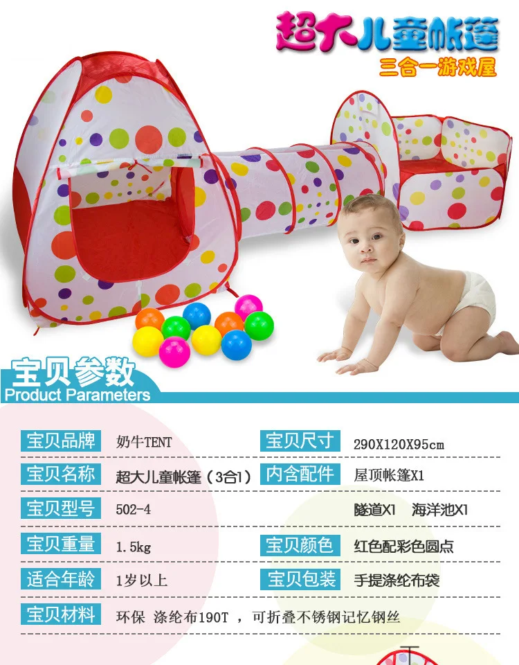 CHILDREN'S Three-piece Suit Shooting Crawl Tunnel Oceans Ball Pool Game Tent House 0-3 Years Old Baby CHILDREN'S DAY Toy
CHILDREN'S Three-piece Suit Shooting Crawl Tunnel Oceans Ball Pool Game Tent House 0-3 Years Old Baby CHILDREN'S DAY Toy