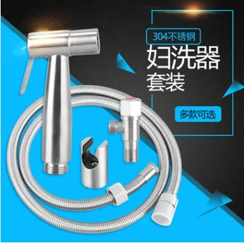 Stainless Steel Toilet Spray Gun Bidet Set Wall-mounted Rain Shower Shower Handheld Bidet 
Stainless Steel Toilet Spray Gun Bidet Set Wall-mounted Rain Shower Shower Handheld Bidet