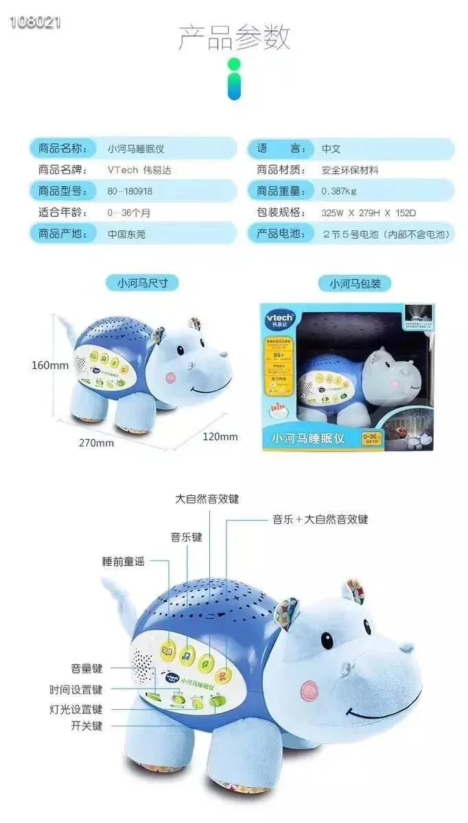 Vtech River Ma'an Sleep Instrument, Smart Sensing Crying Automatic Play Pacify Music Baby Security
Vtech River Ma'an Sleep Instrument, Smart Sensing Crying Automatic Play Pacify Music Baby Security