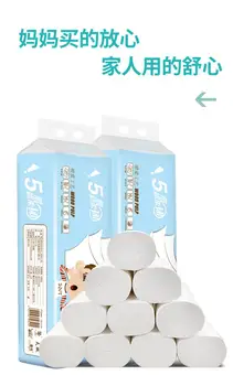12 Rolls Of One Set Durable Toilet Paper Household Roll Paper Toilet Wood Pulp Coreless Tissue Paper Household Merchandises
12 Rolls Of One Set Durable Toilet Paper Household Roll Paper Toilet Wood Pulp Coreless Tissue Paper Household Merchandises
