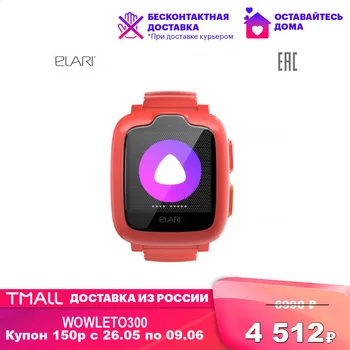 Smart Watches Elari KidPhone3G Consumer Electronics Smart Electronic Wearable Devices kids tracking children
Smart Watches Elari KidPhone3G Consumer Electronics Smart Electronic Wearable Devices kids tracking children