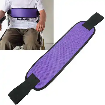 Wheelchair Seats Belt Adjustable Safety Harness Fixing Breathable Brace for the Elderly Adjustable Bed Seat Strap Health Care 
Wheelchair Seats Belt Adjustable Safety Harness Fixing Breathable Brace for the Elderly Adjustable Bed Seat Strap Health Care
