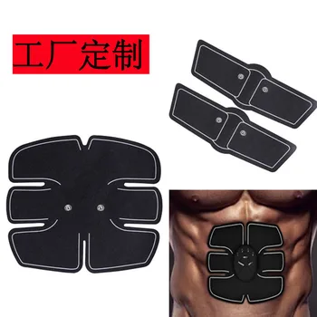 Intelligent fitness abdominal patch exercise abdominal patch household exercise fitness abdominal patch
Intelligent fitness abdominal patch exercise abdominal patch household exercise fitness abdominal patch