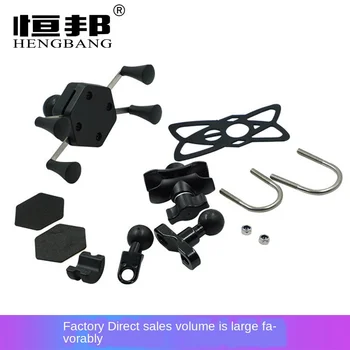 Motorcycle mobile phone charging faucet navigation electric mobile phone bracket
Motorcycle mobile phone charging faucet navigation electric mobile phone bracket