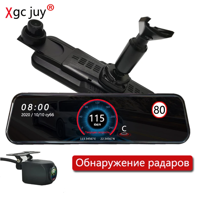 Xgc juy 3 in 1 Radar Detector Car DVR 1080P Dash Cam Mirror Dual Lens Video Recorder cameras speeding reminder Night vision
Xgc juy 3 in 1 Radar Detector Car DVR 1080P Dash Cam Mirror Dual Lens Video Recorder cameras speeding reminder Night vision