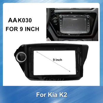 9" Car DVD GPS Navigation Fascia Frame Dashboard Installation Panel for KIA K2 Rio 2012 Car Radio face plate Frame Accessories 
9" Car DVD GPS Navigation Fascia Frame Dashboard Installation Panel for KIA K2 Rio 2012 Car Radio face plate Frame Accessories
