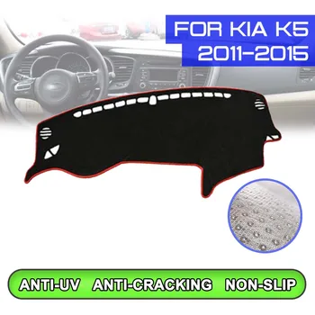 Car Dashboard Mat Anti-dirty Non-slip Dash Cover Mat UV Protection Shade for KIA K5 2011 2012 2013 2014 2015
Car Dashboard Mat Anti-dirty Non-slip Dash Cover Mat UV Protection Shade for KIA K5 2011 2012 2013 2014 2015