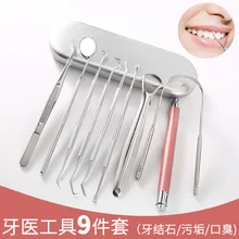 Dental tools Dental care dental tools tongue scraper endoscope probe for scaling removal forceps
Dental tools Dental care dental tools tongue scraper endoscope probe for scaling removal forceps