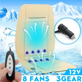 8 Built-in Fan 3 Colors Mesh Fabric And Leather Universal Car Cushion Cooling Fan Cool Cushion 12V 3 Speed Ventilation Cushion
8 Built-in Fan 3 Colors Mesh Fabric And Leather Universal Car Cushion Cooling Fan Cool Cushion 12V 3 Speed Ventilation Cushion