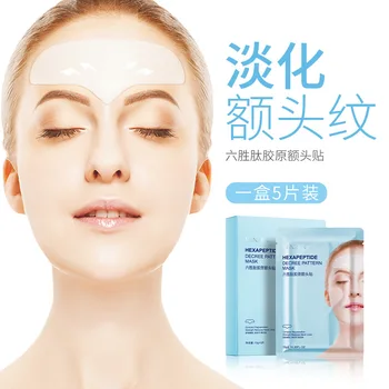 Forehead Line Removal Anti-wrinkle Stickers Frown Lines Treatment Anti-aging Lifting Mask Moisturizng Patch Skin Care Facial Pad