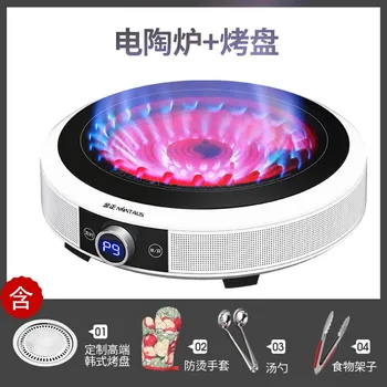 Jinzheng electric pottery household round stir-fry small mini induction cooker small tea stove electric light wave furnace
Jinzheng electric pottery household round stir-fry small mini induction cooker small tea stove electric light wave furnace