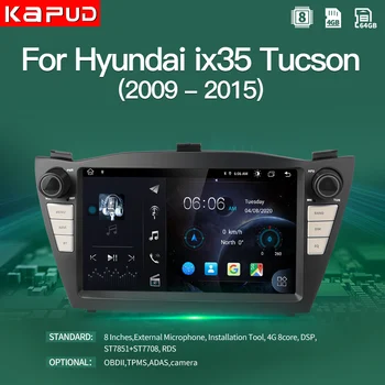 Kapud Android 10 Radio 8'' Car Multimedia Player Navigation For Hyundai IX35 Tucson Touch Screen 2009 2010 2011-2017 GPS 4G BT
Kapud Android 10 Radio 8'' Car Multimedia Player Navigation For Hyundai IX35 Tucson Touch Screen 2009 2010 2011-2017 GPS 4G BT