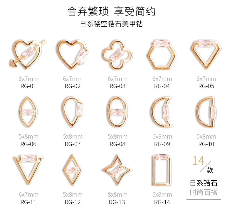 日系镂空锆石钻_03