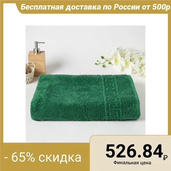Terry towel monophonic Antey color emerald 70 * 140cm 100% cotton 430 g / m2 870379
Terry towel monophonic Antey color emerald 70 * 140cm 100% cotton 430 g / m2 870379