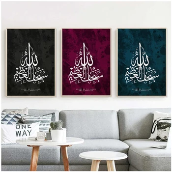 3 pcs 5D Diy Diamond Painting Cross Stitch Islamic Quran Verses Decor Full Rhinestones Mosaic Inlay Diamond Embroidery ArtZP-387
3 pcs 5D Diy Diamond Painting Cross Stitch Islamic Quran Verses Decor Full Rhinestones Mosaic Inlay Diamond Embroidery ArtZP-387