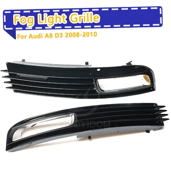 

COOYIDOM For Audi A8 D3 2008 2009 2010 4E0807681AN 4E0807682AN Fog Light Grille Front Bumper Fog Light Frame Grille