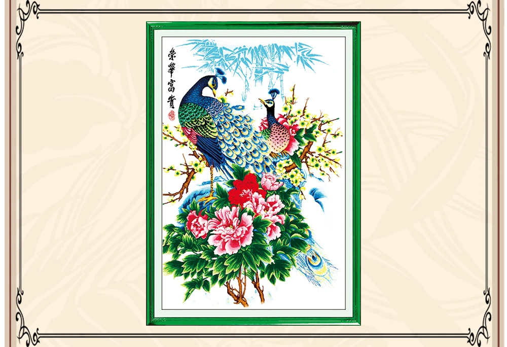 D012-荣华富贵14