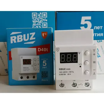 Voltage monitoring relay 40A. Rbuz (Zubr) d40t. With additional thermal protection.
Voltage monitoring relay 40A. Rbuz (Zubr) d40t. With additional thermal protection.