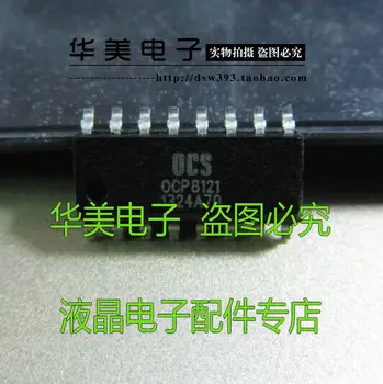 Free Delivery. OCP8121 0 cp8121 backlit chip, chip LCD power
Free Delivery. OCP8121 0 cp8121 backlit chip, chip LCD power