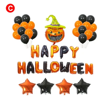Happy Balloons Halloween Decoration Scary Party Fun Trick or Treat Set Foil Set Home LXY9
Happy Balloons Halloween Decoration Scary Party Fun Trick or Treat Set Foil Set Home LXY9