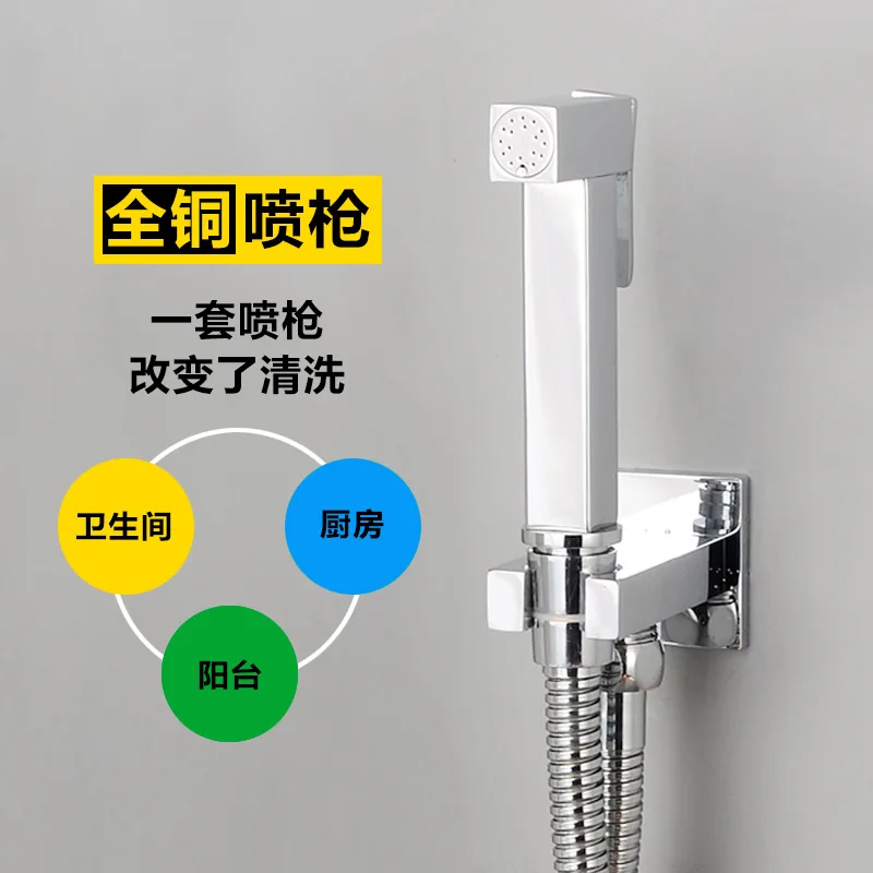 Square Copper Top Grade Health Faucet Small Spray Gun Top Grade Chamber Pot Toilet Sink Cleaning Health Faucet Spray Gun 
Square Copper Top Grade Health Faucet Small Spray Gun Top Grade Chamber Pot Toilet Sink Cleaning Health Faucet Spray Gun