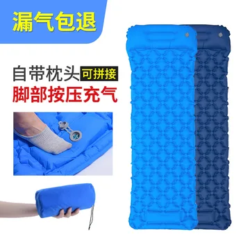 Outdoor Ultra-Light Automatic Inflatable Mattress Tent Sleeping Mat Portable Camping Single Person Lunch Break Air Cushion Padde
Outdoor Ultra-Light Automatic Inflatable Mattress Tent Sleeping Mat Portable Camping Single Person Lunch Break Air Cushion Padde