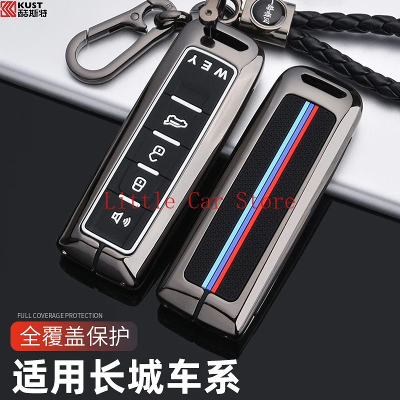 Чехол-брелок для ключей для Wey Tank 300 WEY VV6 VV5 VV7
Чехол-брелок для ключей для Wey Tank 300 WEY VV6 VV5 VV7