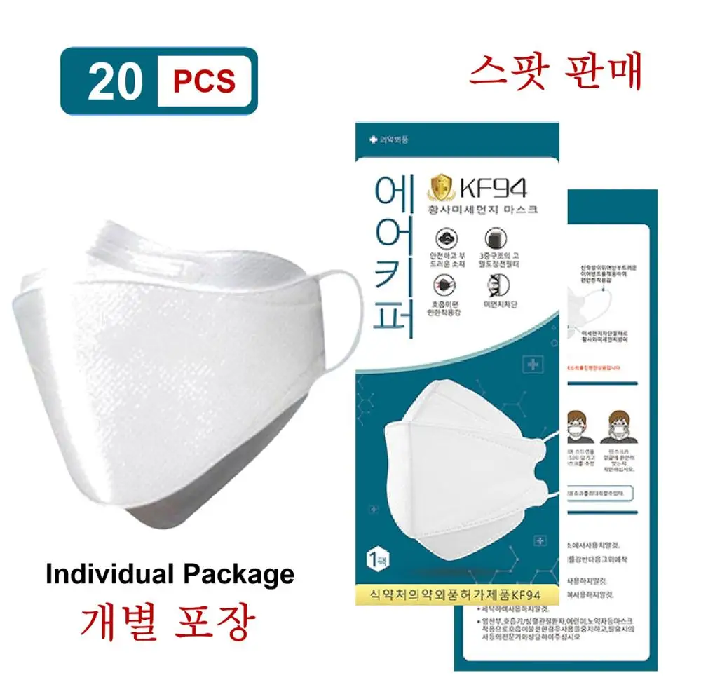 20pcs KF94 Face Masks 4 Layer Non-woven Respirator Breathable Anti Dust Masque Anti Flu FFP2 Mouth Nose Covers 94% Filtration
20pcs KF94 Face Masks 4 Layer Non-woven Respirator Breathable Anti Dust Masque Anti Flu FFP2 Mouth Nose Covers 94% Filtration