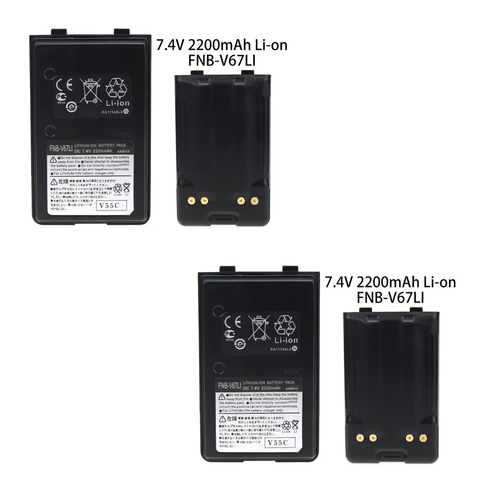 2X Replacement Battery for Vertex YAESU VX110 VX-110 VX120 VX-120 VX146 VX-146 PN FNB-57 FNB-64 FNB-V67Li
2X Replacement Battery for Vertex YAESU VX110 VX-110 VX120 VX-120 VX146 VX-146 PN FNB-57 FNB-64 FNB-V67Li